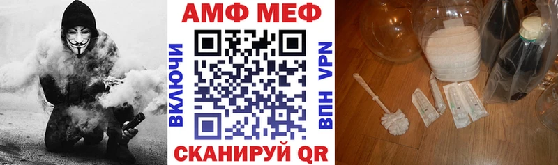 Купить где  Порхов  Амфетамин 97% 