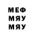 Бутират BDO 33% My walk