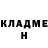 Кетамин VHQ Olga Galitsan