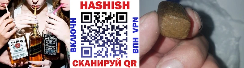 ГАШИШ AMNESIA HAZE  Купить закладки  Порхов 