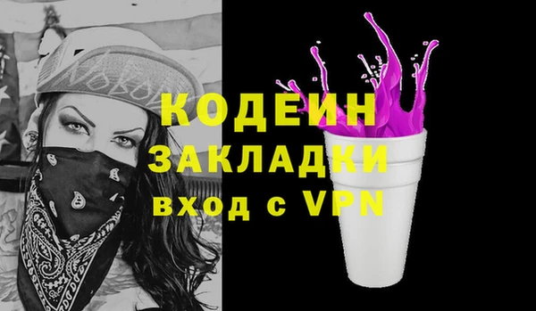 кокаин Магас