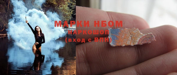 гашиш Майский