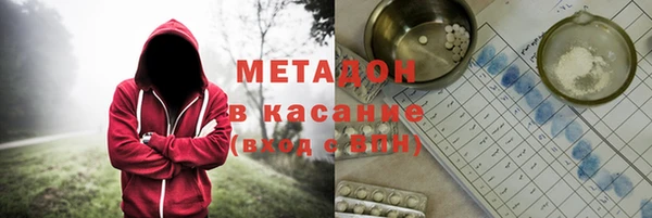 гашиш Майский