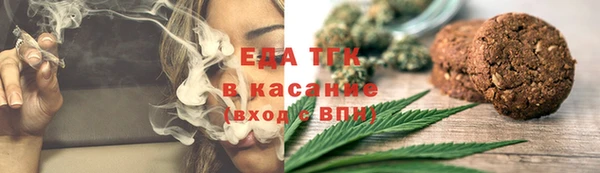 кокаин Магас