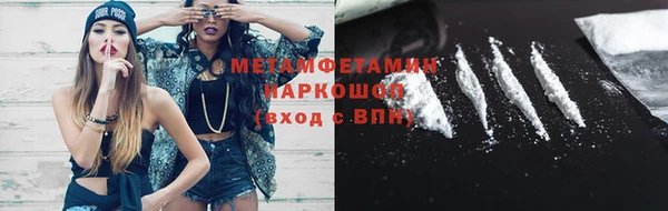 кокаин Магас