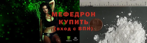 кокаин Магас
