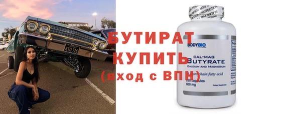гашиш Майский