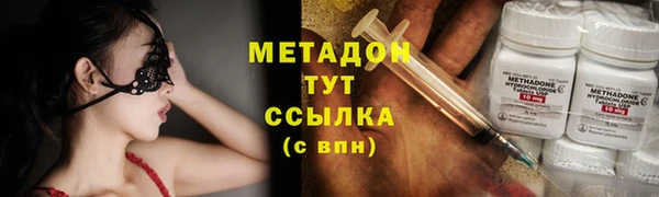 гашиш Майский