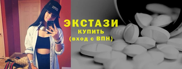 кокаин Магас