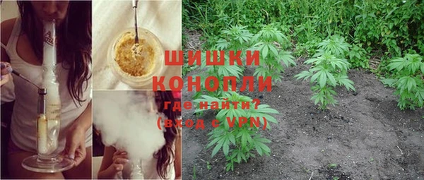 кокаин Магас