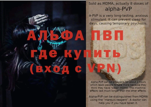 гашиш Майский