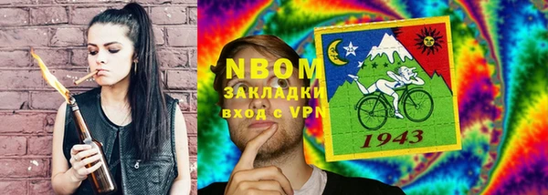 гашиш Майский