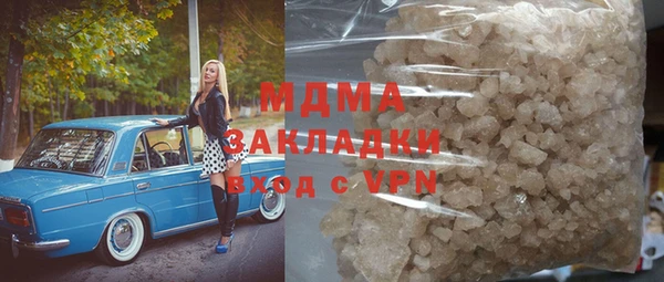 кокаин Магас