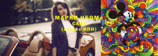 кокаин Магас