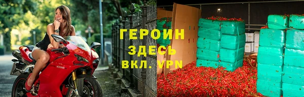 кокаин Магас