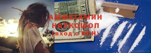 гашиш Майский