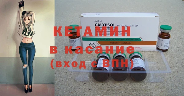 кокаин Магас