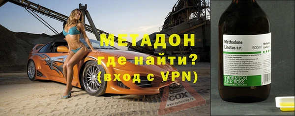 кокаин Магас
