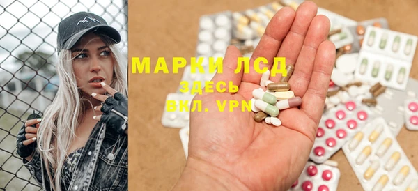 гашиш Майский