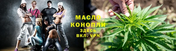 кокаин Магас
