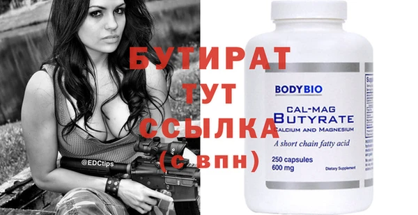 кокаин Магас