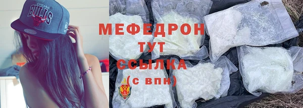 кокаин Магас