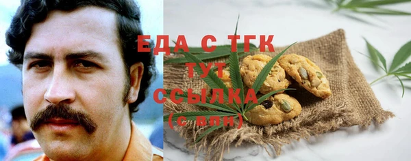 гашиш Майский
