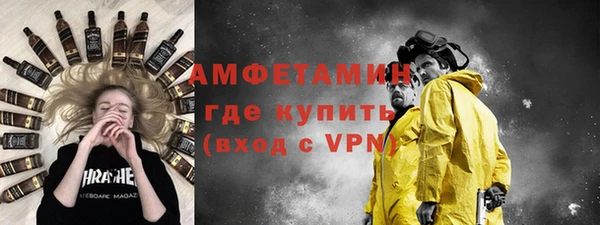 кокаин Магас