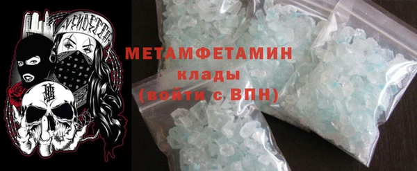гашиш Майский