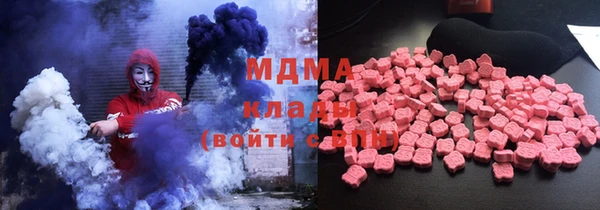 кокаин Магас