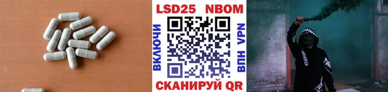 Лсд 25 экстази кислота  Купить где  Порхов 