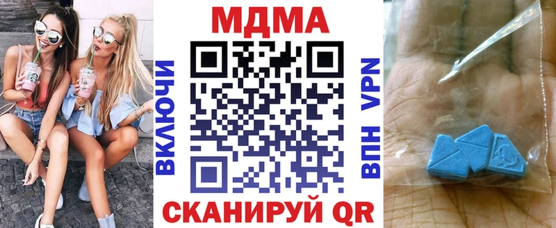 MDMA VHQ  Купить где  Порхов 
