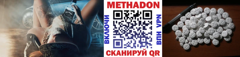 МЕТАДОН мёд  Купить где  Порхов 
