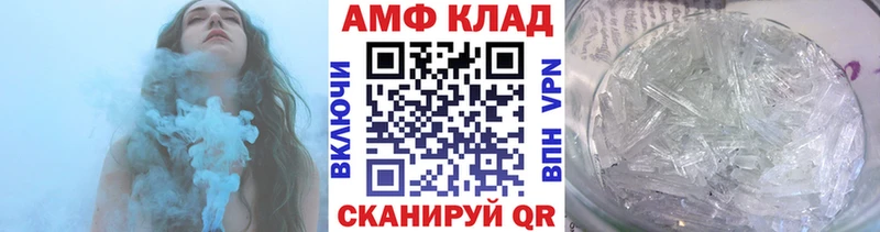 Купить закладки Порхов Метамфетамин пудра