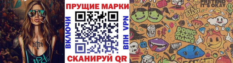 Марки 25I-NBOMe 1,5мг  Купить где  Порхов 