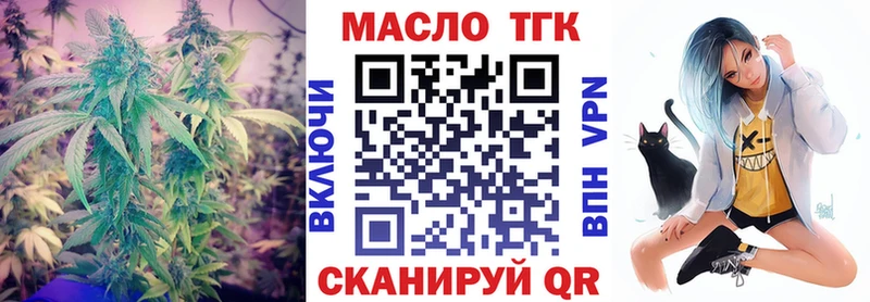 Купить где  Порхов  Дистиллят ТГК THC oil 