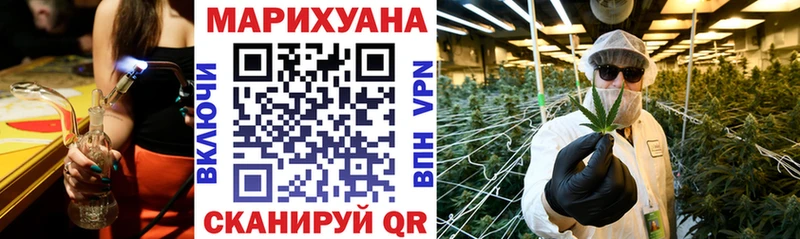 Купить где  Порхов  Канабис тримм 